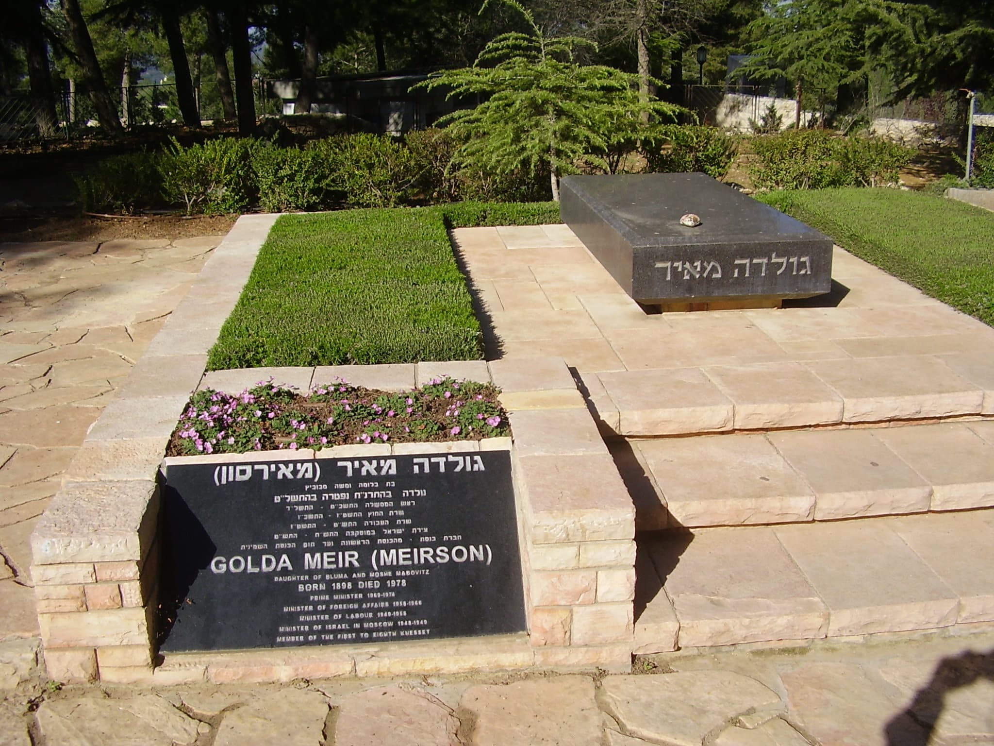 חלקת הקבר של גולדה מאיר בחלקת גדולי האומה בהר הרצל