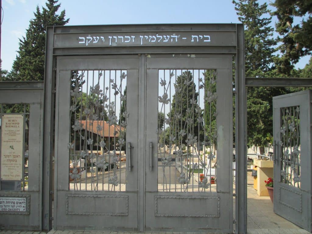 בית הקברות של זכרון יעקב