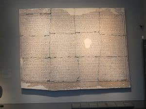 כתובת רחוב במוזיאון ישראל, 2018 מקור: Davidbena רשות העתיקות